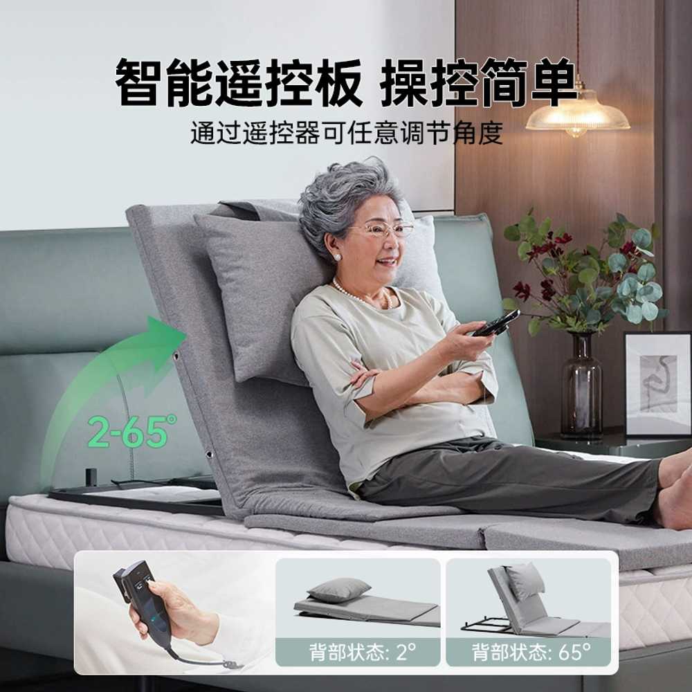 가정용 전동 침대 움직이는 의료용 손잡이 리프팅 리클라이너 대여 병원 환자 - 상세 이미지 3