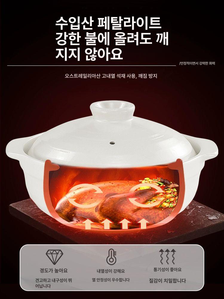 무균열 뚝배기 도나베 화이트 유약 요리 토기 전골용 찌개 돌솥 흙냄비 고온 직화 - 상세 이미지 2