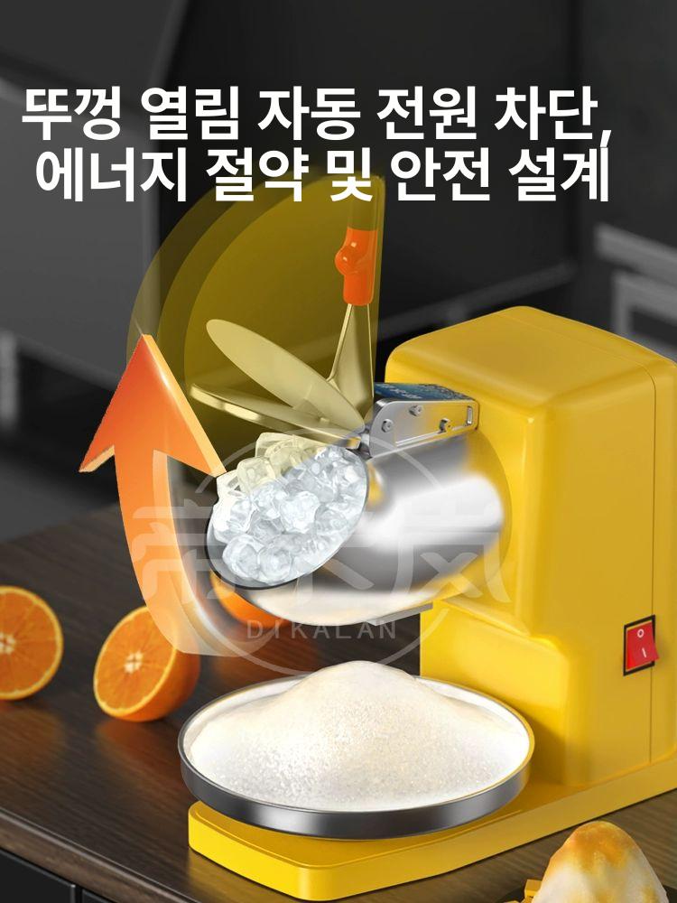 얼음 분쇄기 상업용 스텐 아이스 자동 면도기 제빙기 휴대용 기계 빙수기계 가정용 슬러시 - 상세 이미지 4
