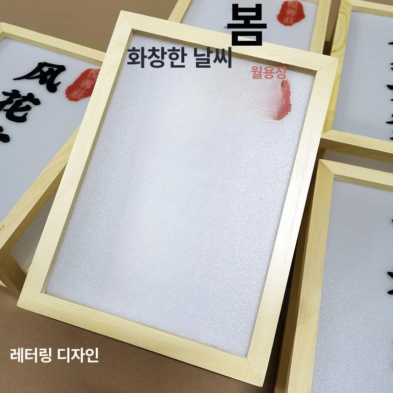 A형 벽조명 LED 업소용 벽램프 광원 벽등 - 상세 이미지 5