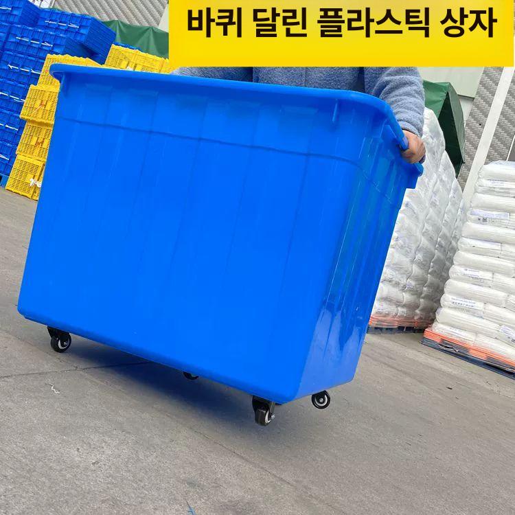 창고 수납상자 세탁물 수납함 빨래 바퀴달린 운반 정리함 바스켓 바구니 스토리지 - 상세 이미지 2