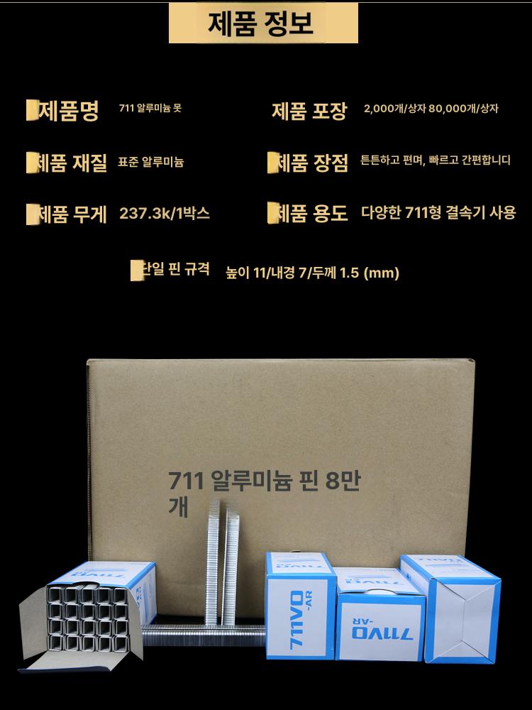 알루미늄 밀봉기 식품 전용 상업용 가정용 업소용 실링기 필름 포장기계 캔 - 상세 이미지 3