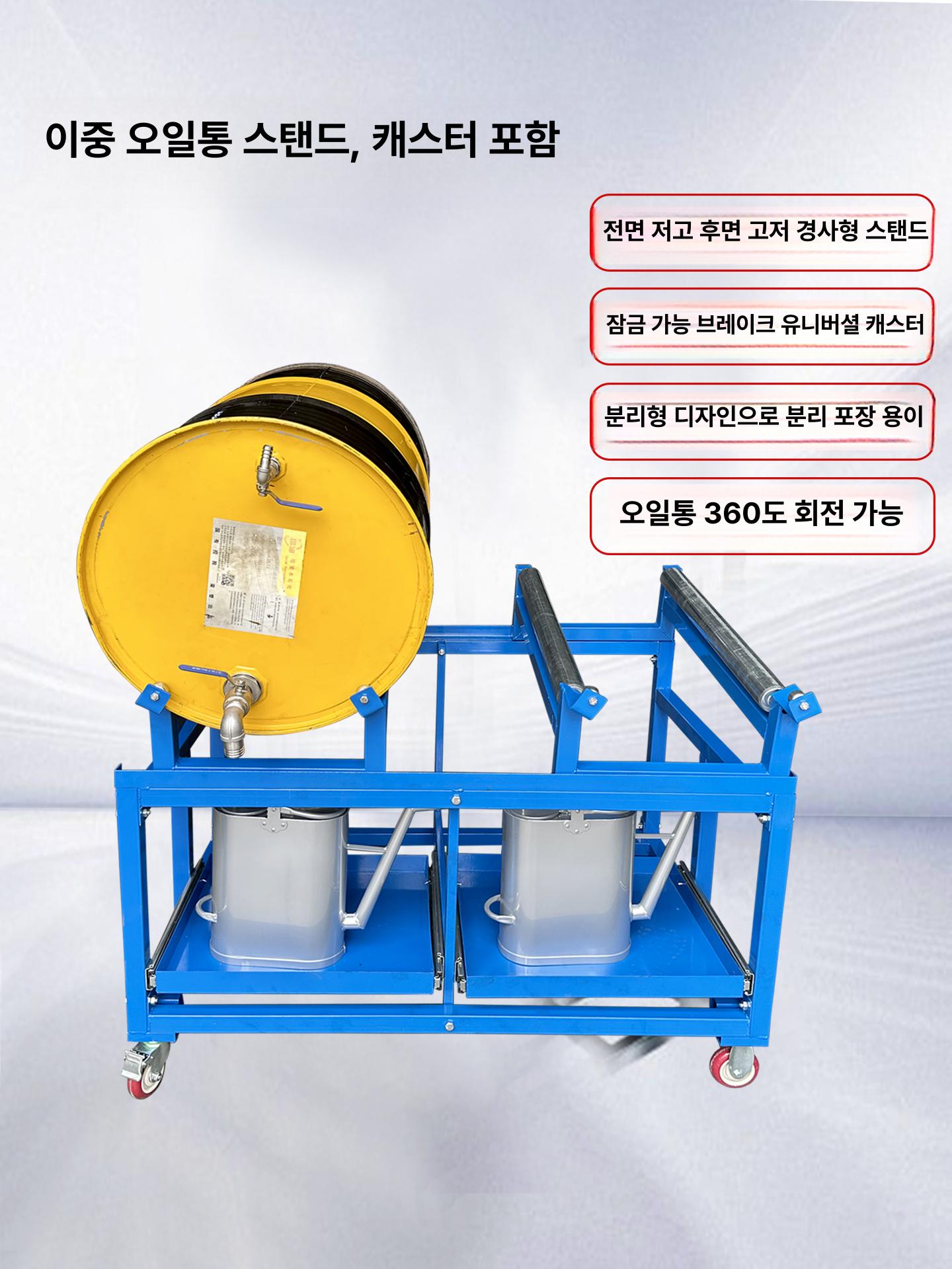 드럼통 받침대 누설방지 보관 깔판 오일 드럼 폐수 넘침 드럼통트레이 보관통 화학 누유 - 상세 이미지 3