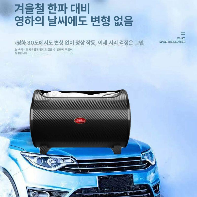 자동차 차량커버 전동 바디 단열 승용차 햇빛 보호 사계절 보온 야외 차단 간편 - 상세 이미지 4