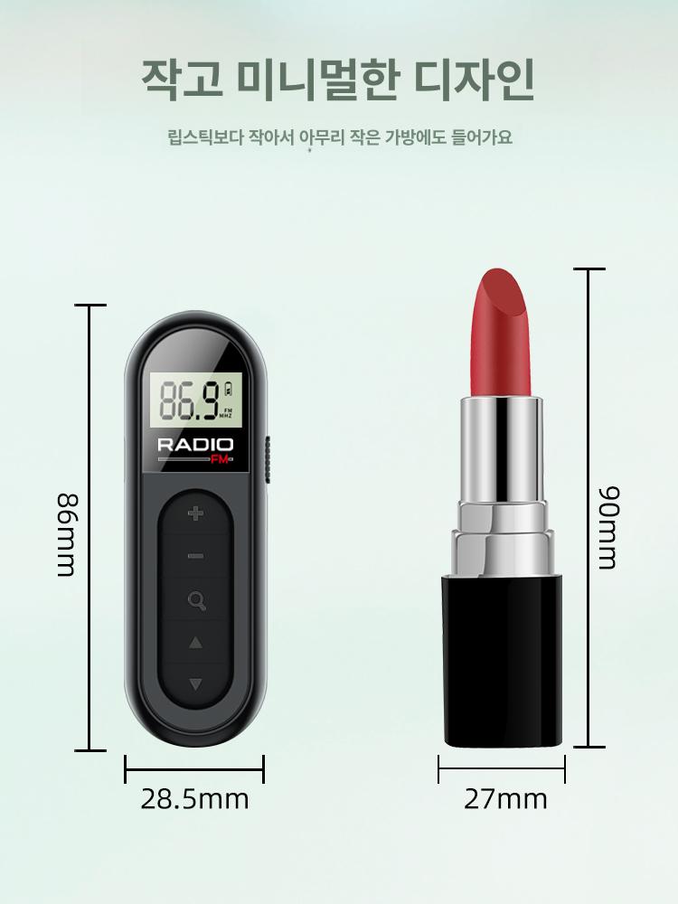 레트로 초미니라디오 이어폰 공부 포켓라디오 기계 청취 영어 산책 소형워크맨 - 상세 이미지 3