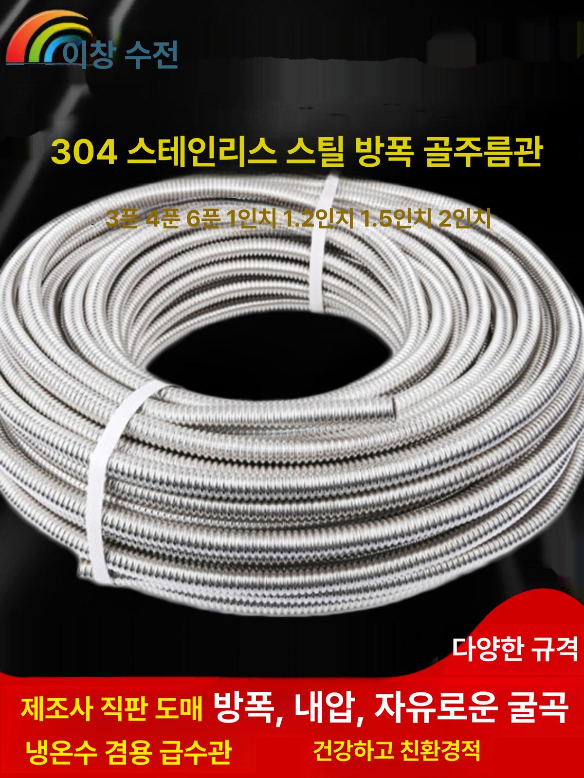튜브 배관 스테인리스 난방 파이프 스텐 도구 펙스 코일 플렉시블 연장 - 상세 이미지 2