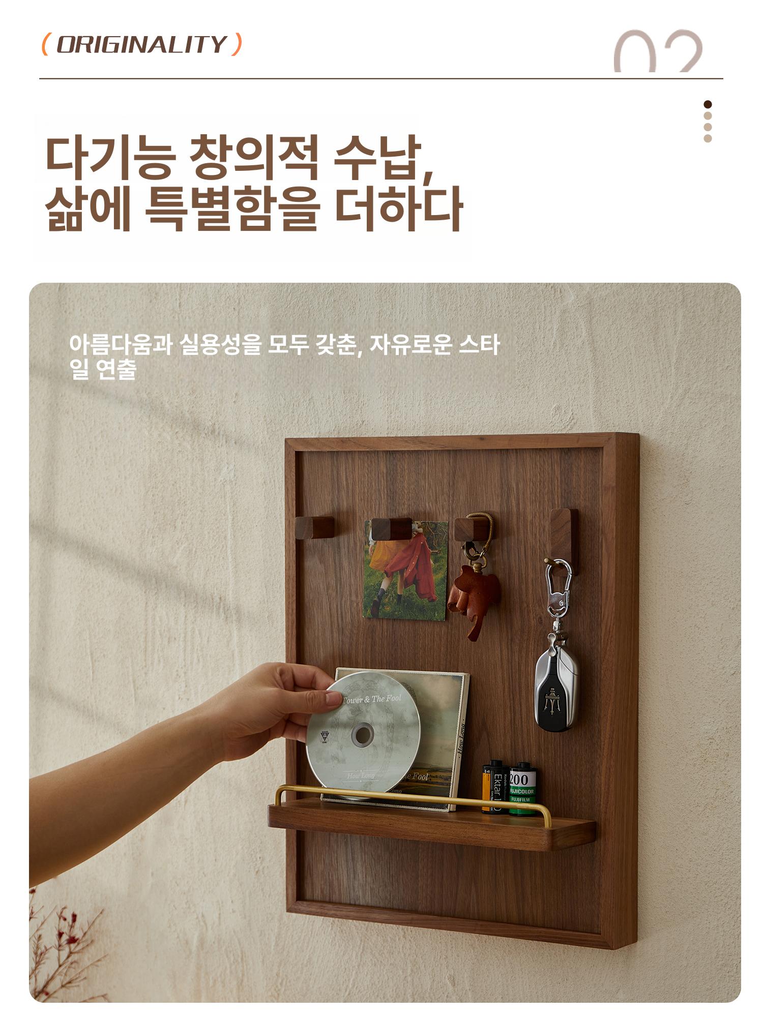 원목 두꺼비집 가리개 벽면 벽선반 선반 나무 두꺼비집가리개 라탄 인터폰 가로형 장식 - 상세 이미지 3