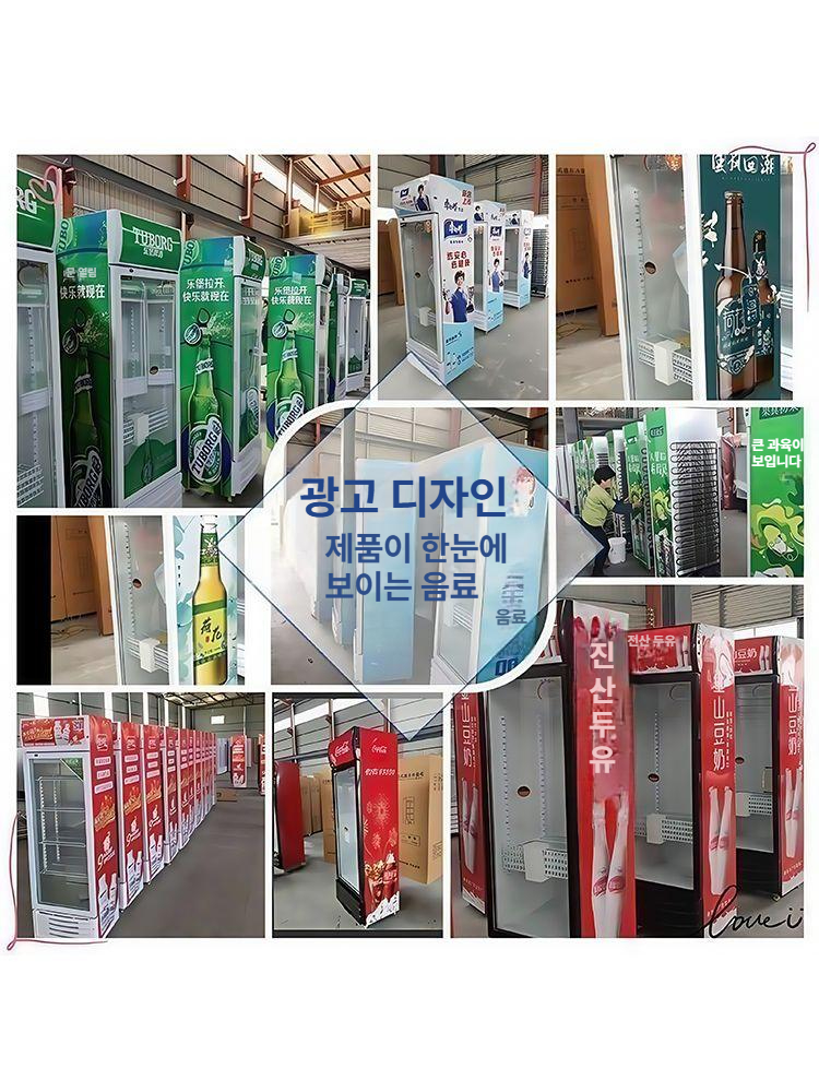음료수냉장고 업소용 주류 쇼케이스 술장고 카페용 소주 음료 냉동고 전시장 - 상세 이미지 4