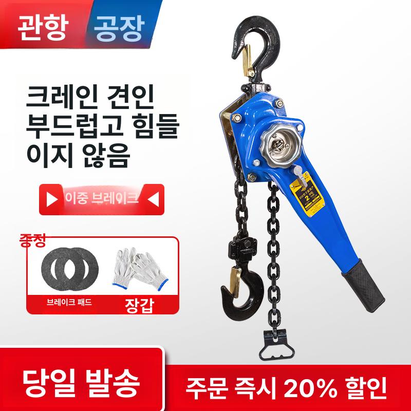 소형 전동 윈치 호이스트 산업용 리프팅 중량물 승강 크레인 장비 - 상세 이미지 2