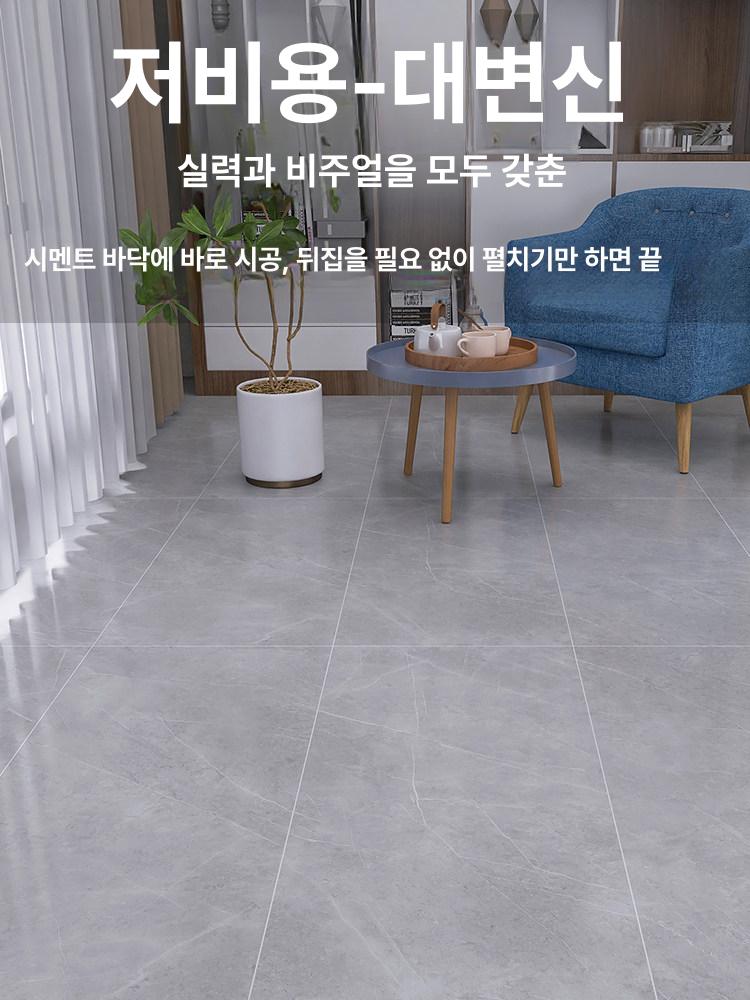 pvc 장판 고무 상가 방음 복도 미끄럼방지 셀프 바닥매트 산업용 두꺼운장판 방수 시공 - 상세 이미지 2