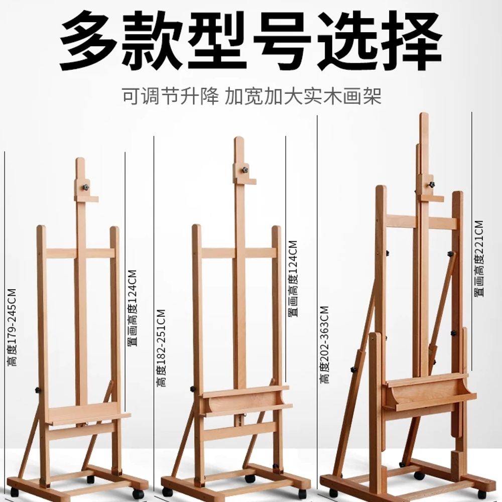 로그 대형이젤 미술학원 유화대 거치대 스케치 입시 화판 회화 화실 화방 심플 목재 - 상세 이미지 3