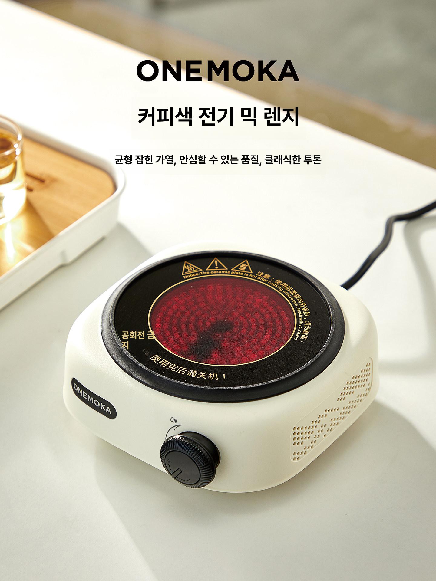 전기레인지 전기렌지 가정용 캠핑 여행용 식탁용 인덕션렌지 고화력 핫플레이트 - 상세 이미지 2