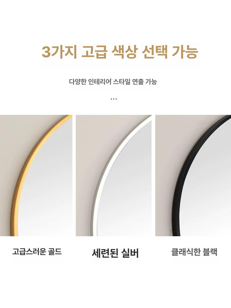 거울 벽걸이 타원형 욕실 아치형 간접조명거울 디자인 미용실 욕실거울 화이트 간접조명 조명 - 상세 이미지 5