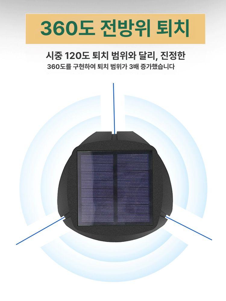 360도 태양광 쏠라야생동물퇴치기 초음파퇴치기 고양이 노루퇴치 과수원 고라니퇴치기 - 상세 이미지 5
