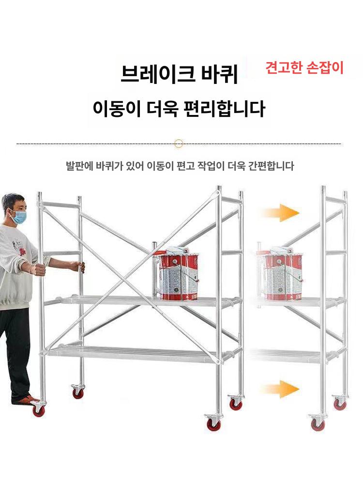피티아시바 시스템비계 높이 공사장 높이조절 시스템 고소작업대 스캐폴딩 선반 조립식 우마 - 상세 이미지 5
