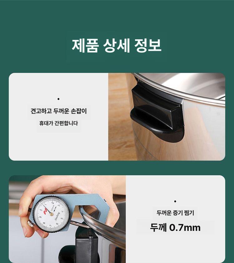 대용량 업소용스팀찜기 스팀 기계 만두찜기 식당 증숙기 대형 편의점 업소용 전기찜기 찜통 - 상세 이미지 4