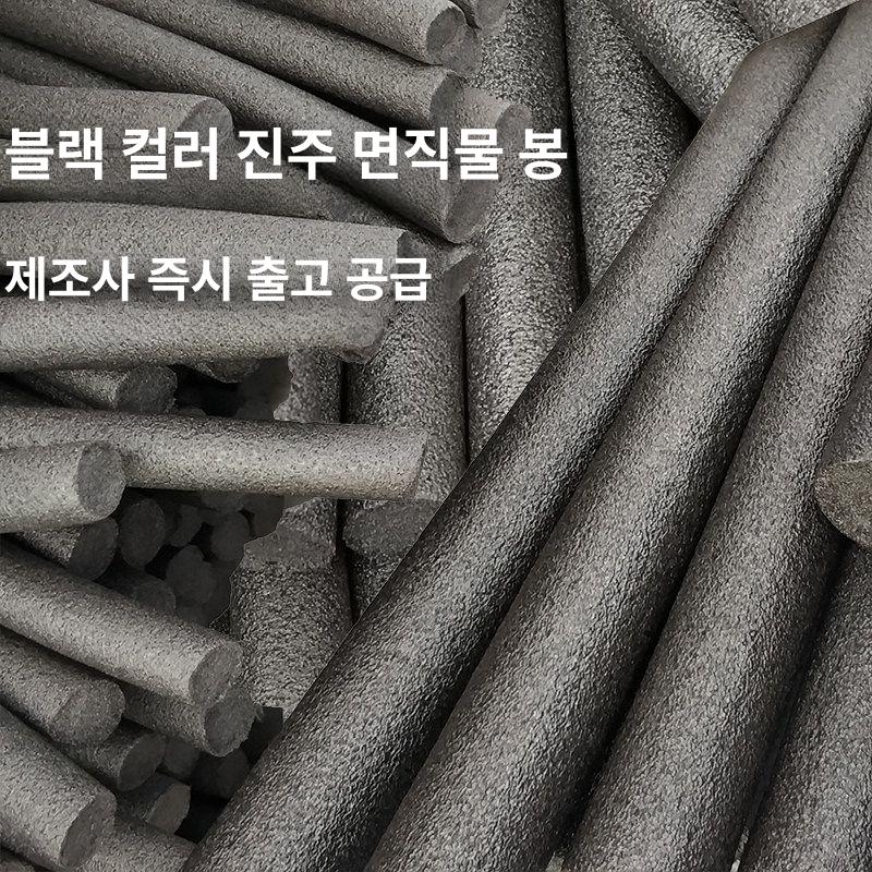 틈새 원통 스티로폼 스펀지 가래떡 - 상세 이미지 3