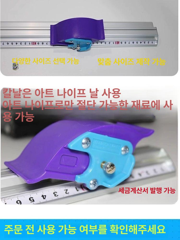 재단 자 알루미늄 직선 회사 커터 알미늄 절단 커팅자 커팅 제도 컷팅자 컷팅 안전자 - 상세 이미지 3