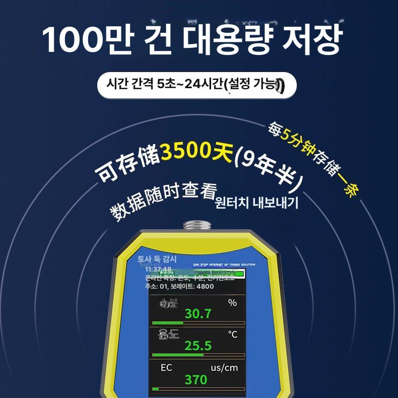 수분 ec측정기 온도 감지 화분 원예 염분 테스터 백라이트 분석기 농장 미터 습도계 - 상세 이미지 4