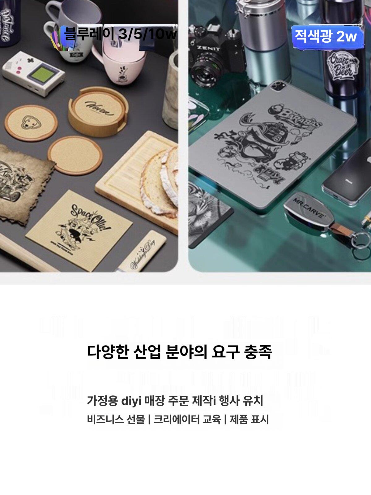 소형 레이저 각인기 아크릴 레터링 목공 나무 레이져 소형레이저각인기 미니 이니셜 마킹기 - 상세 이미지 5
