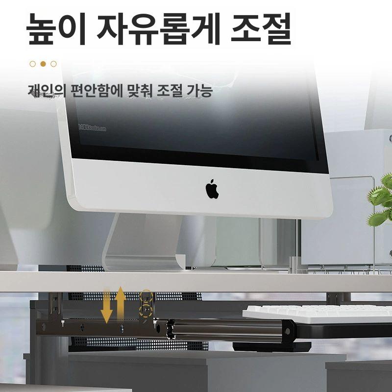 책상밑 받침대 확장 수납 거치대 레일형 브라켓 정리 - 상세 이미지 5