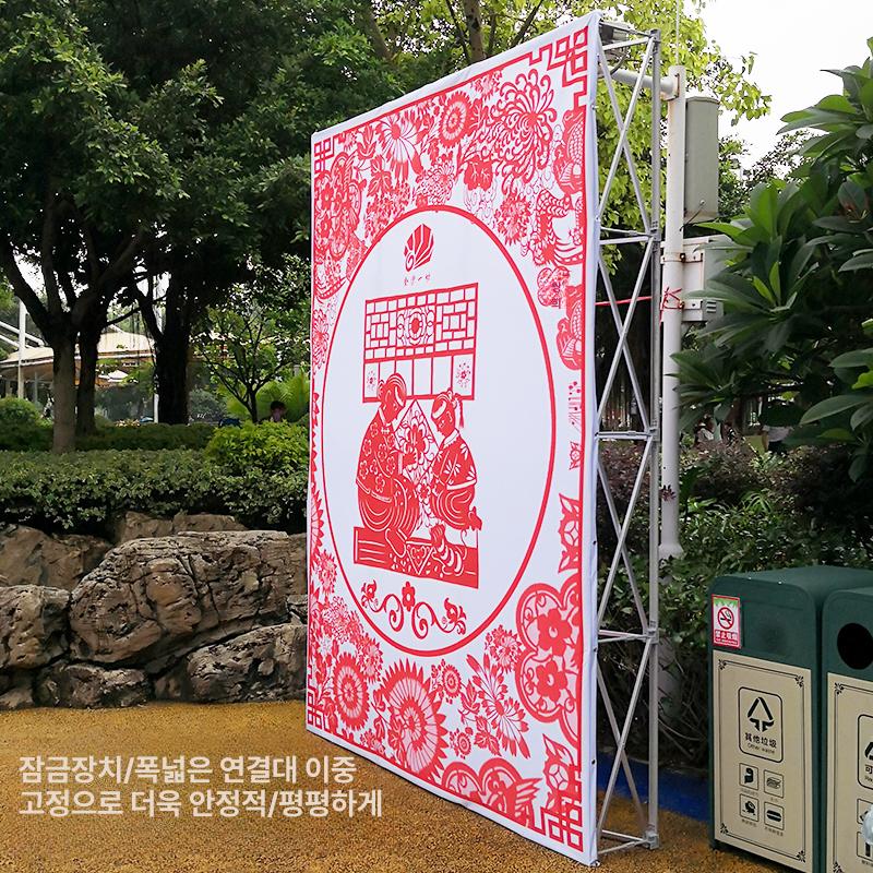 철제 포토월거치대 걸이 광고 배경 전시회 설치 스탠드 스크린 강화 홍보 안내판 - 상세 이미지 4
