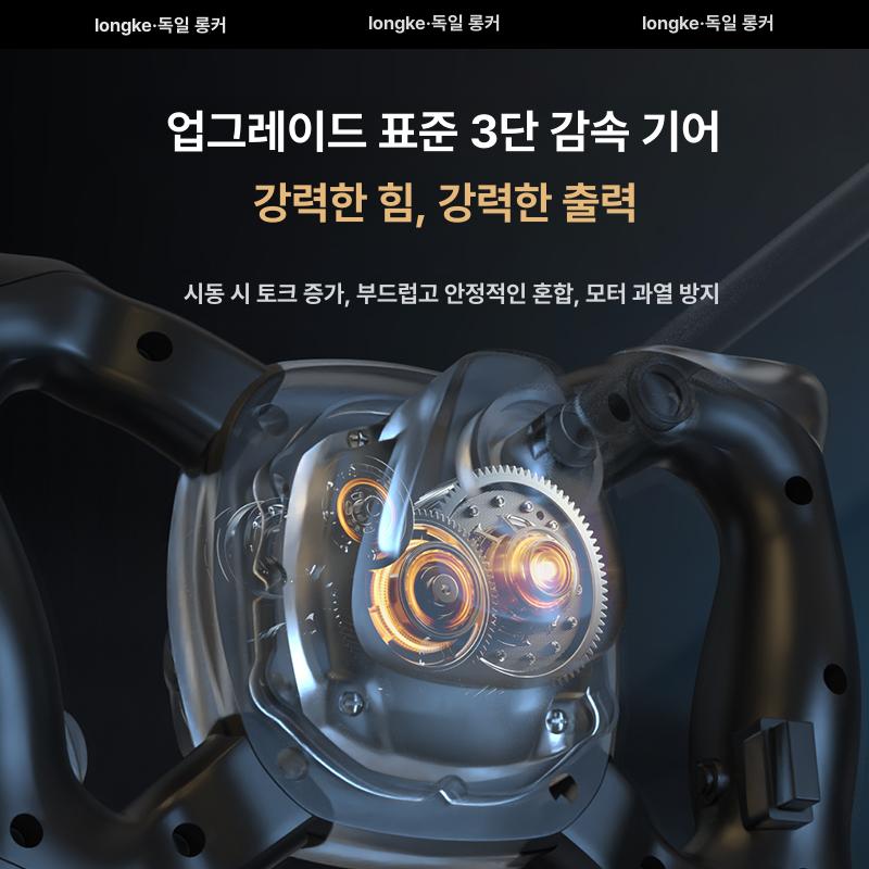산업용 교반기 전동 대용량 강력 액상 거치대 배합기 믹서 몰탈 도료 전기 홀더 믹싱 - 상세 이미지 4