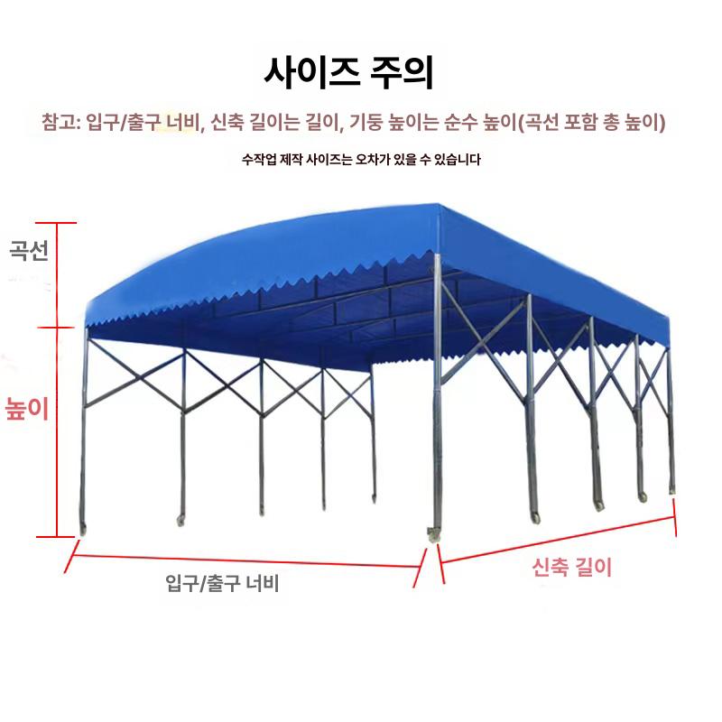 방수 행사천막 주차장 그늘막 자바라텐트 간이차고 테라스 야외 자바라천막 캐노피 - 상세 이미지 5
