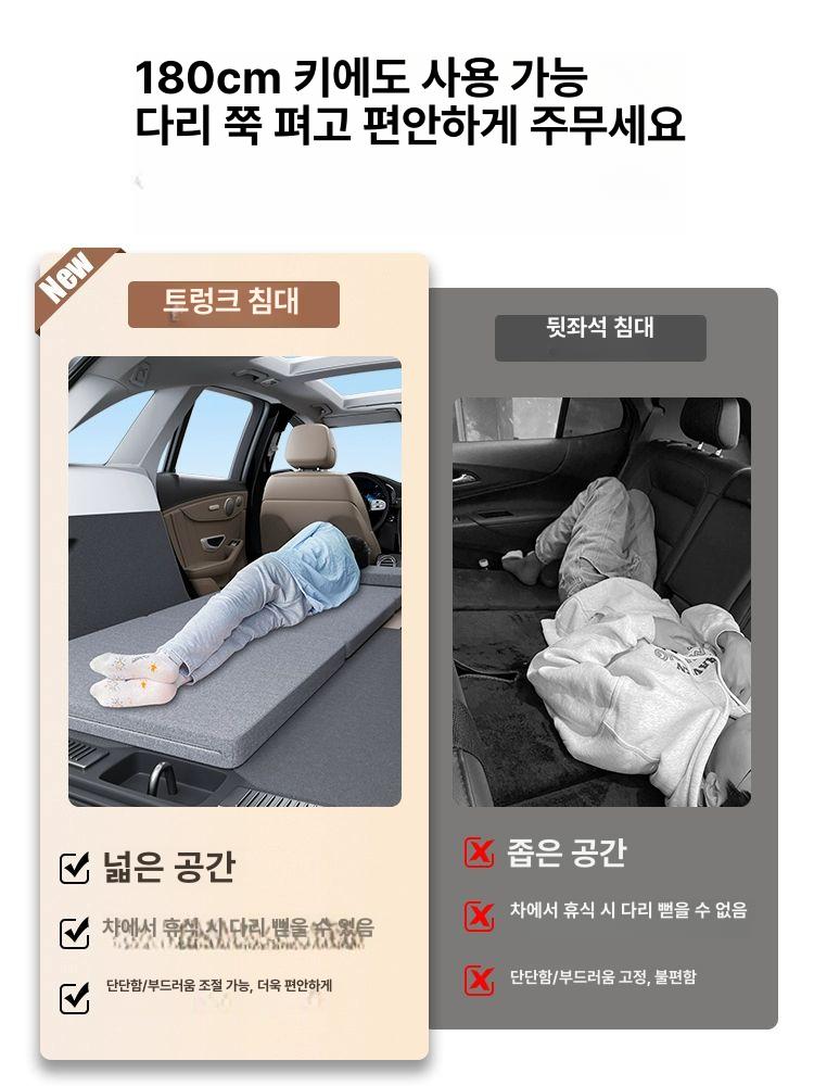 차량용폴딩매트 매트 평탄화 여행 조수석 승용차 차박매트리스 작은이불침대없음 휴식 뒷좌석 - 상세 이미지 2