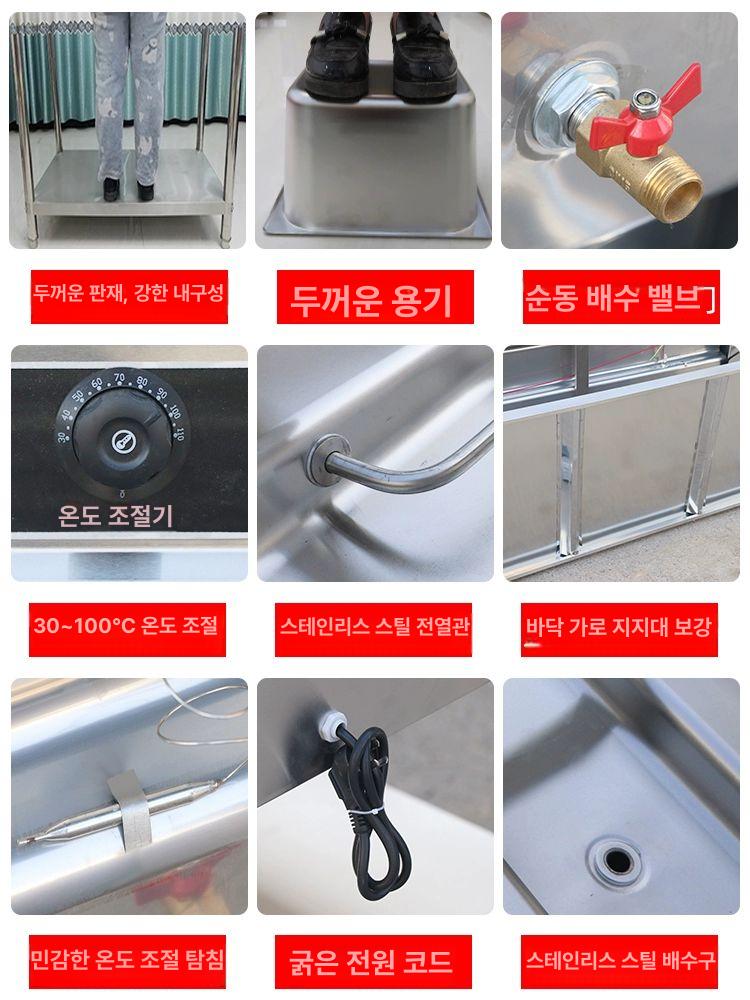 기사식당 자율배식대 급식실 중탕기 셀프바 구내식당 뷔페 푸드워머 단체급식 온장고 - 상세 이미지 3