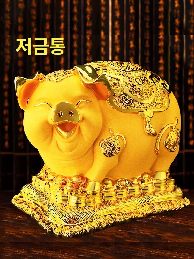 황금 돼지저금통 재물운 장식품 집들이 복 특대 럭키 거실 선물용 금돼지 - 상세 이미지 5