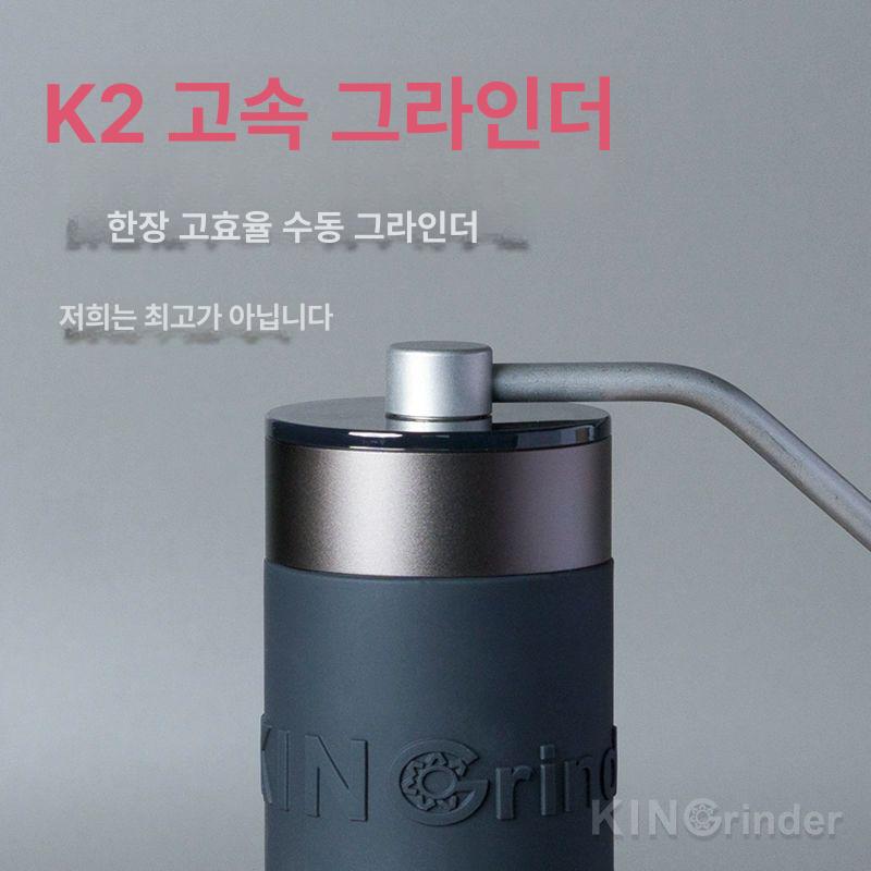 커피 킨그라인더 프렌치 핸드그라인더 드립 홈카페 핸드밀 - 상세 이미지 2