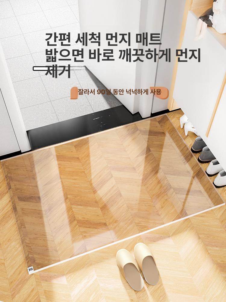 작업장 방진매트 먼지제거 바닥 끈끈이 발판 클린룸 실험실 바닥먼지끈끈이 스티커 스티키 - 상세 이미지 2