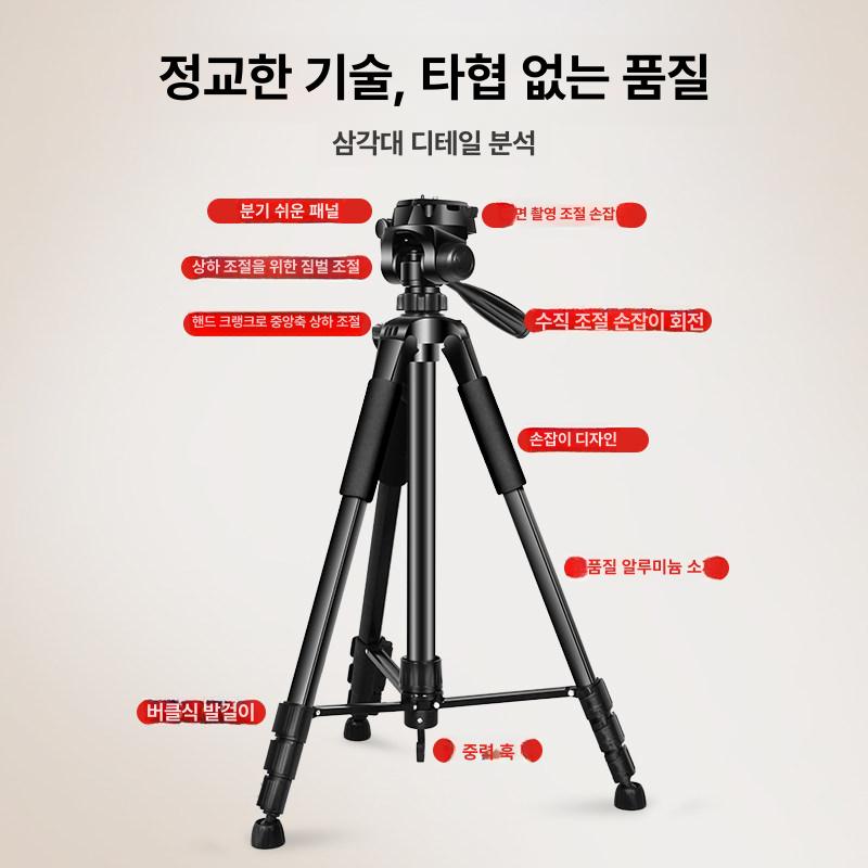 탄소강 필드스코프 관찰 망원경 브라켓 지지대 탐조 조류 천체관측 - 상세 이미지 5
