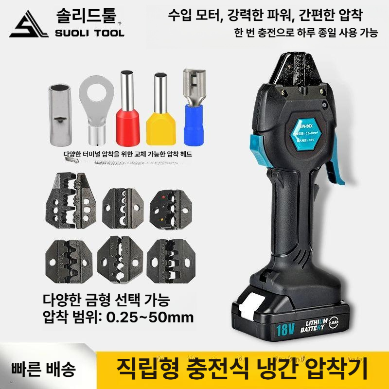 무선 충전전지가위 기계 가지치기 원예 전동가위 전정 전기 톱 조경 코햄 과수 - 상세 이미지 5