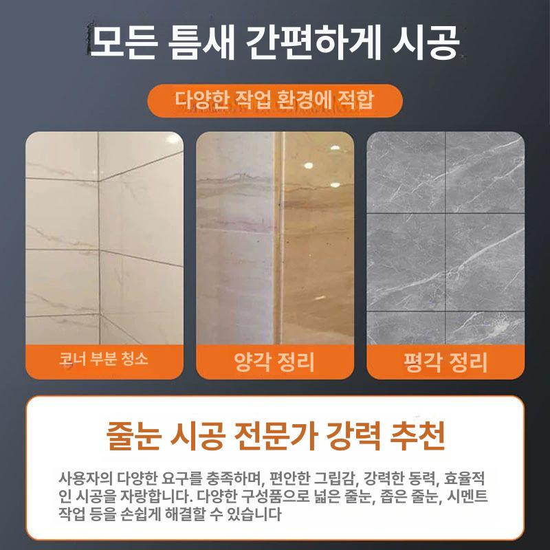 소형 전동타일줄눈제거기 바닥 그라인더 공구 드릴 기계 전동줄눈제거기 청소 - 상세 이미지 4