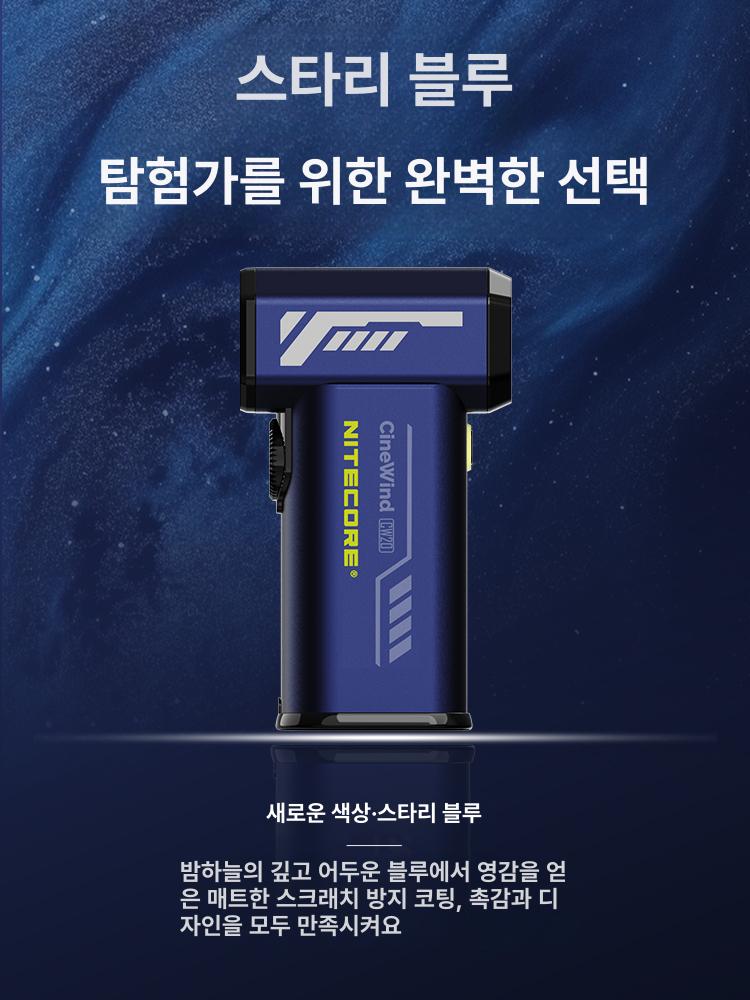 나이트코어 에어건 미니 알루미늄 머신 청소 블로워 먼지 강풍기 에어펌프 듀얼 - 상세 이미지 2