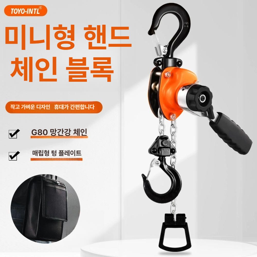 레버호이스트 미니형 500kg 로드체인 수동 건설용 리프팅 장비 - 상세 이미지 2