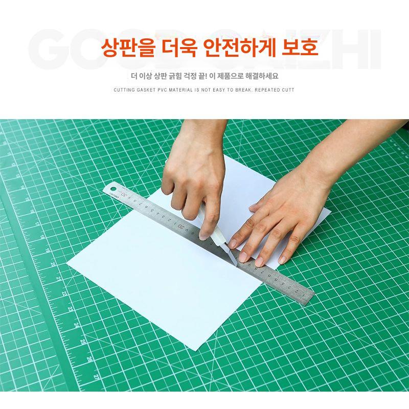 커팅 매트 대형 컷팅판 깔판 대형커팅매트 고무판 사무실 코어 커팅매트 그린 작업대 공방 - 상세 이미지 4