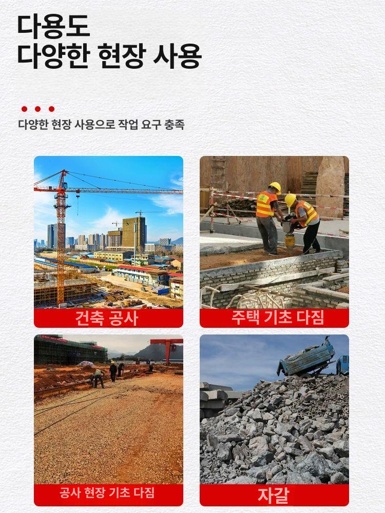 아스콘 콤팩터 평탄화 부품 교체용 흙 콤팩타 땅다짐기 콤패터 도구 뿌레카 램머 - 상세 이미지 2