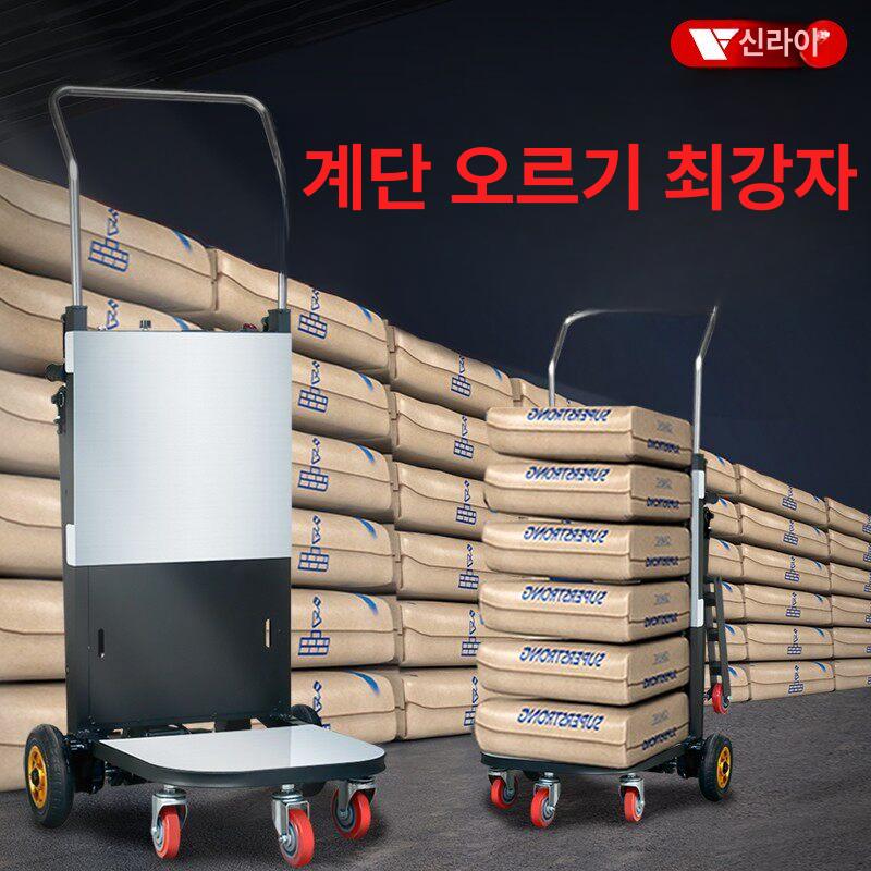 전동 계단운반카트 대형 바퀴 자동 운반기 가전 건자재 이동 디럭스형 300kg [석재 시멘트 건축] - 상세 이미지 2