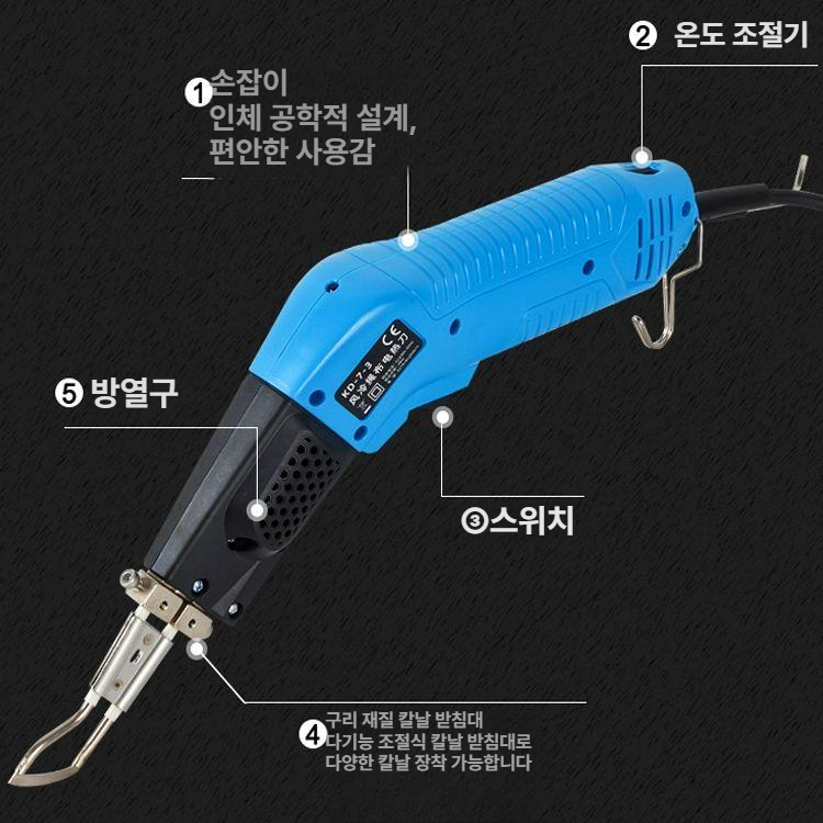열선 커터기 스치로폼 커팅기 우드락 재단기 직선절단기 와이어 스티로폼절단기 - 상세 이미지 2