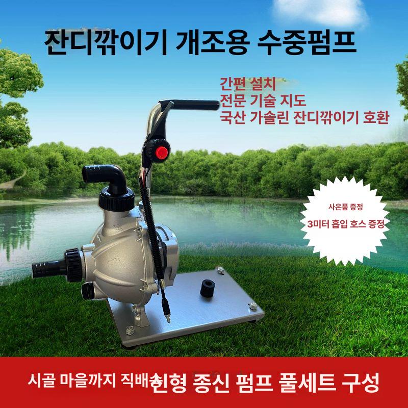 물펌프 농장 양수기 고압 1인치 예초기 낚시 급수 수중 농업 가솔린 펌프 기계 - 상세 이미지 4