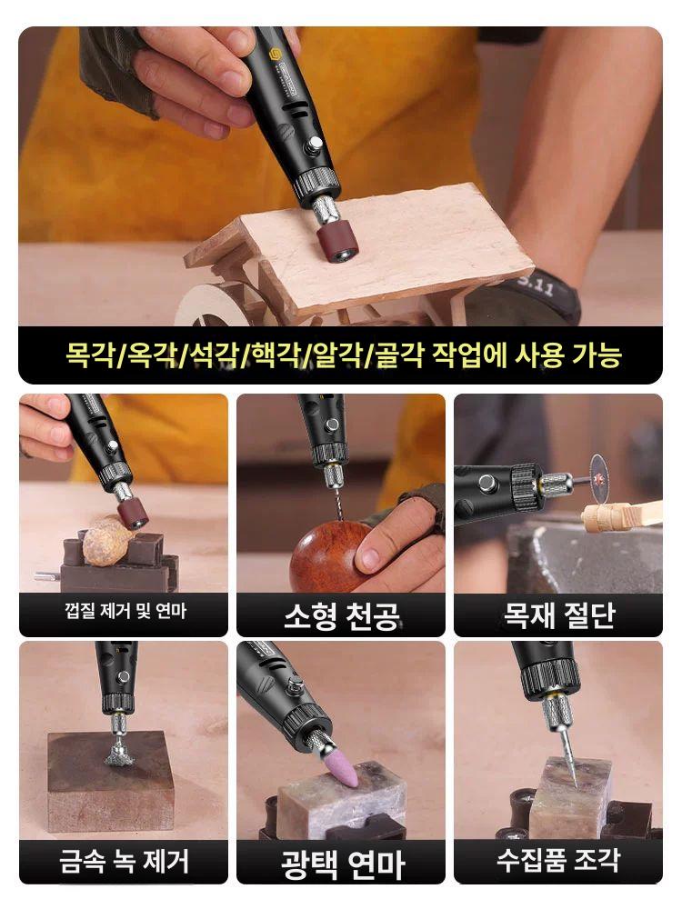 욕실 전동줄눈제거기 청소 그라우트 그라인더 공구 틈새 전문가용 연마 - 상세 이미지 4