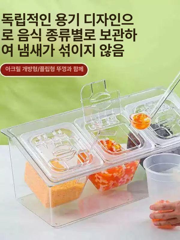 미니 밑반찬그릇 종지 접시 멜라민 소스볼 뚜껑 일식 식당 영업용 소스그릇 한식 투톤 - 상세 이미지 5