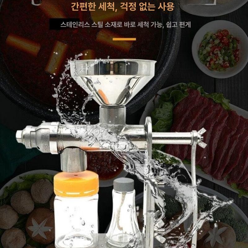 저온착유기 가정용채유기 업소용 짜는기계 웰빙기름 수동타입 추출기 참기름 - 상세 이미지 2