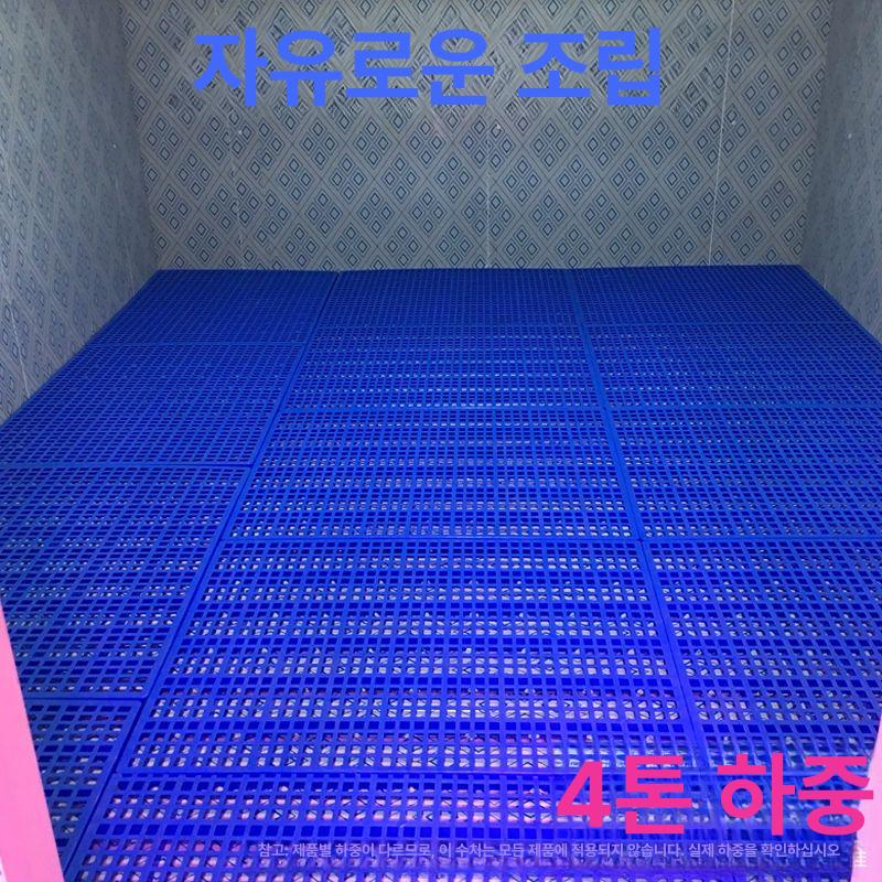 패드 플라스틱깔판 방습 조립식 블록 바닥 플라스틱판 운반 고강도 블루 파레트 블럭깔판 - 상세 이미지 3
