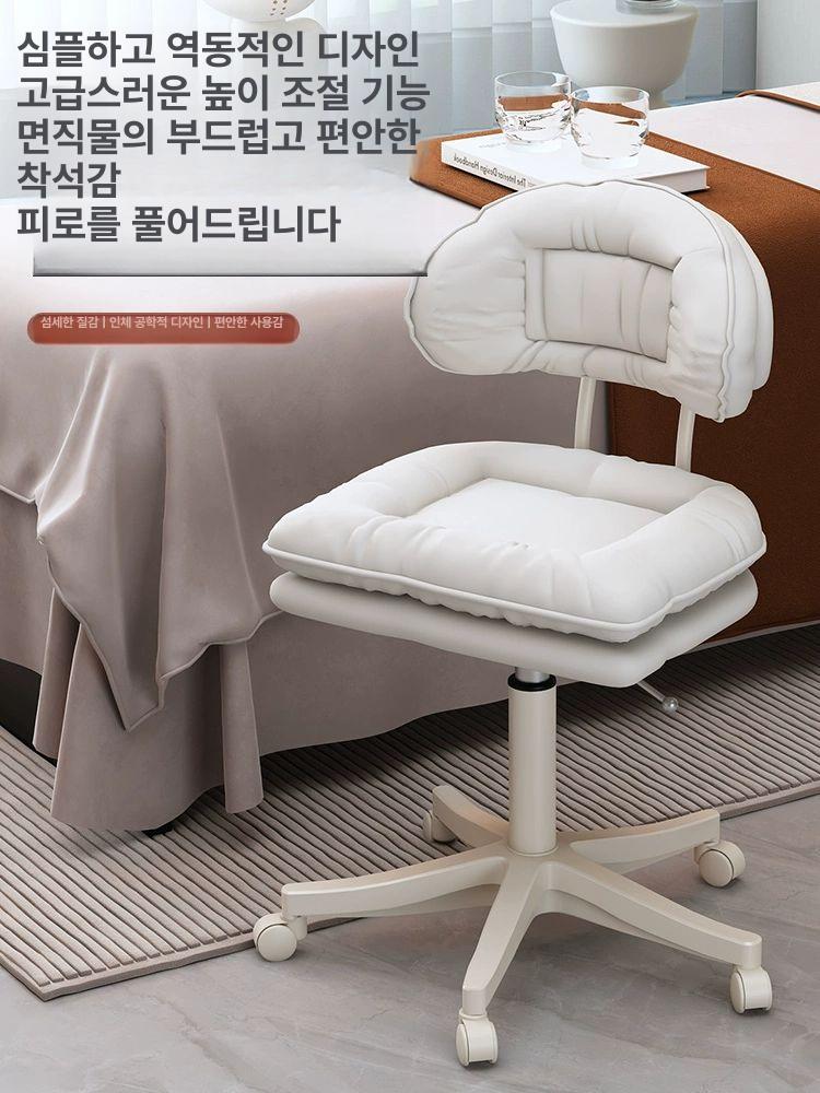 회전의자 미용실 등받이 쿠션 메이크업 화장대 휴대용 바퀴식 허리 지지 편안한 시술 보조 - 상세 이미지 4