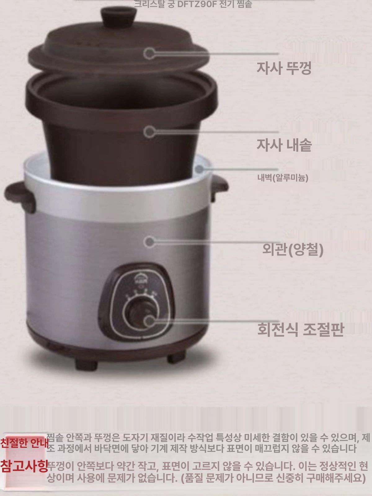차탕기 약탕기 가정용 달임기 홍삼 한의원 포트 대형 세라믹 도자기 탕약기 전기 방폭 이미지 6