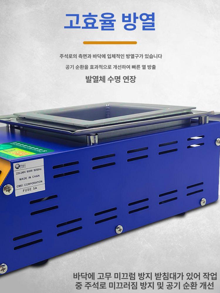 전기 납용해로 인두기 납조 무연납 온도조절 기판 항온 납땜디핑기 납포트 탁상형 - 상세 이미지 5